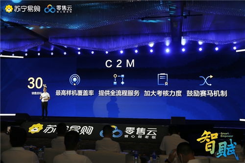 零售云新品戰(zhàn)略 深耕單品，賦能縣鎮(zhèn)互聯(lián)網(wǎng)銷(xiāo)售