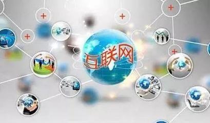 中小型企業(yè)如何高效打造互聯(lián)網(wǎng)營(yíng)銷(xiāo)與銷(xiāo)售體系