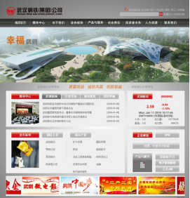 UI設(shè)計(jì)行業(yè)網(wǎng)站分析你必須看看這些_教育_網(wǎng)