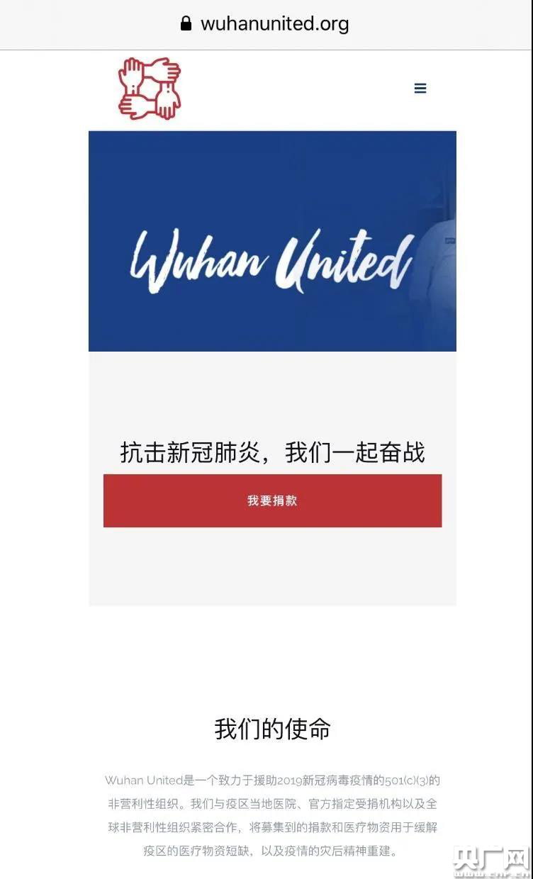 青年學(xué)生志愿者徐冉：愿做武漢防疫戰(zhàn)中的星星之火