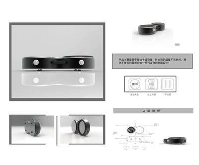 武漢輕工大學(xué)藝術(shù)與傳媒學(xué)院2016級(jí)產(chǎn)品設(shè)計(jì)專業(yè)產(chǎn)品開發(fā)設(shè)計(jì)課程展