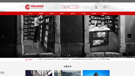 武漢網站開發 如何設計出既美觀又實用的網頁